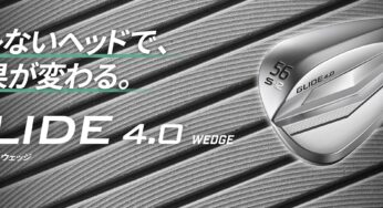 2023年12月値下のゴルフクラブを紹介。ピン グライド 4.0 ウェッジがマークダウン！